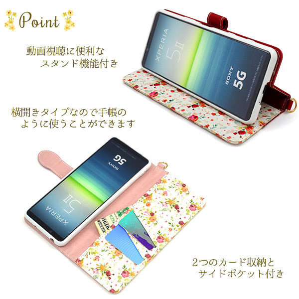 スマホケース スマホカバー スマートフォンケース スマートフォンカバー