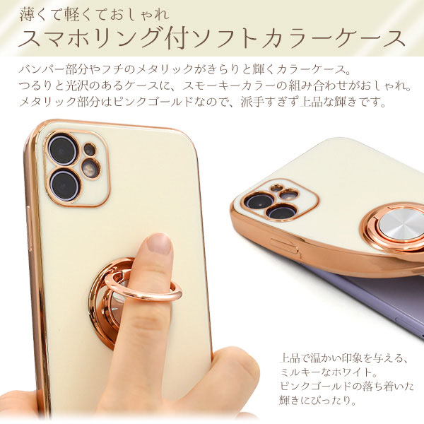 スマホケース スマホカバー スマートフォンケース スマートフォンカバー
