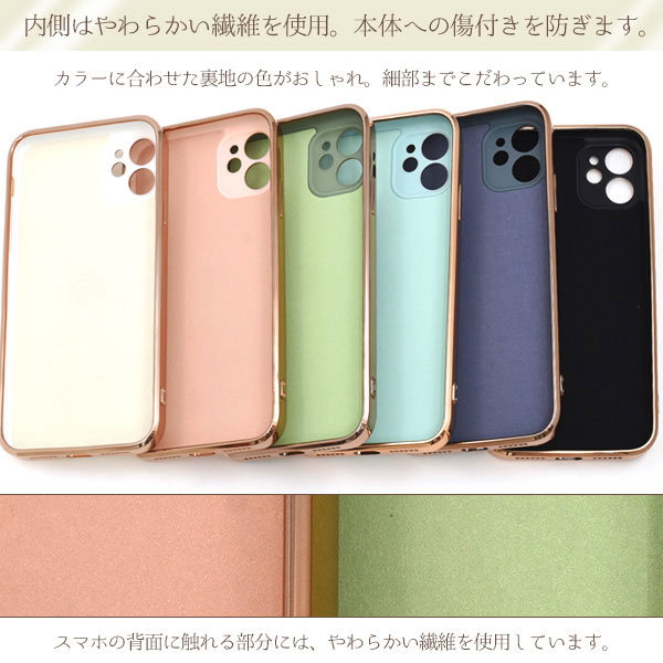 スマホケース スマホカバー スマートフォンケース スマートフォンカバー