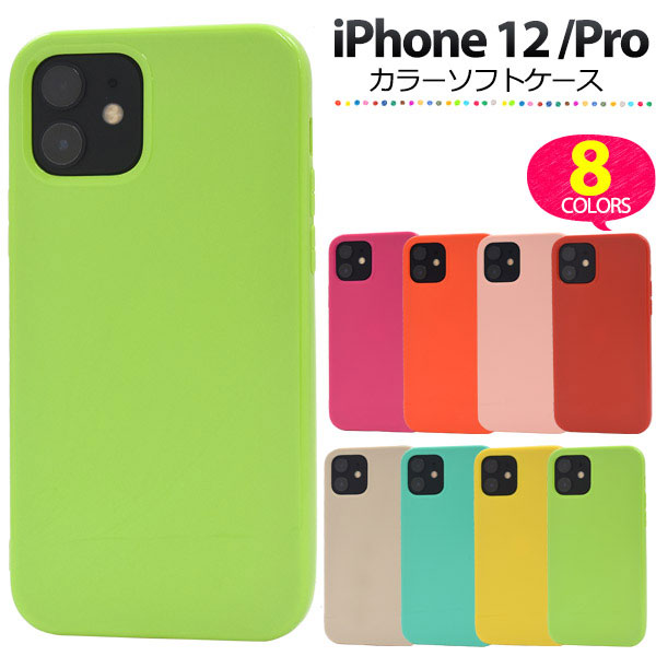 スマホケース スマホカバー スマートフォンケース スマートフォンカバー