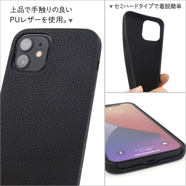 スマホケース スマホカバー スマートフォンケース スマートフォンカバー
