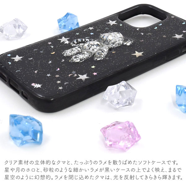 スマホケース スマホカバー スマートフォンケース スマートフォンカバー