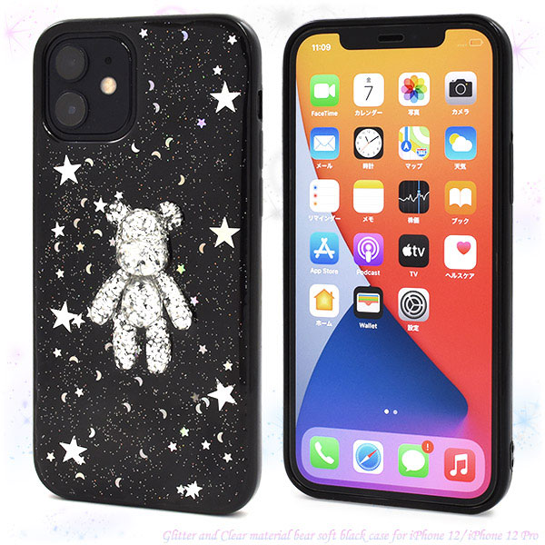 スマホケース スマホカバー スマートフォンケース スマートフォンカバー