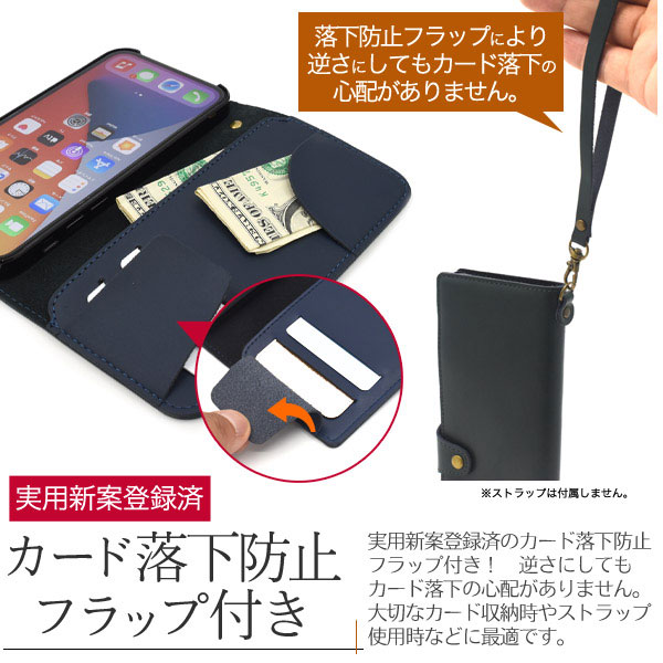 スマホケース スマホカバー スマートフォンケース スマートフォンカバー
