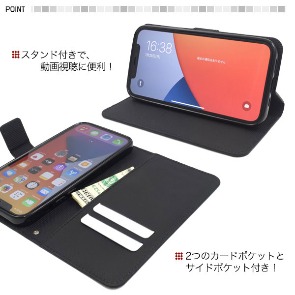 スマホケース スマホカバー スマートフォンケース スマートフォンカバー