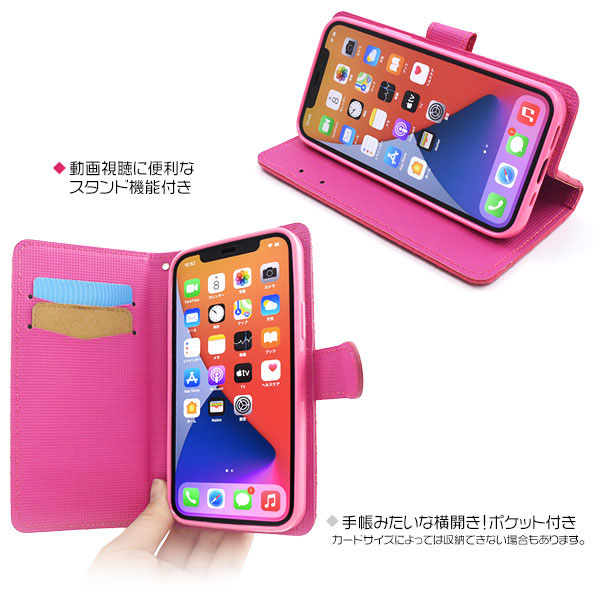 スマホケース スマホカバー スマートフォンケース スマートフォンカバー