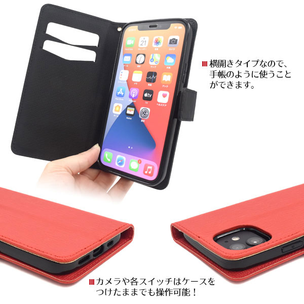スマホケース スマホカバー スマートフォンケース スマートフォンカバー