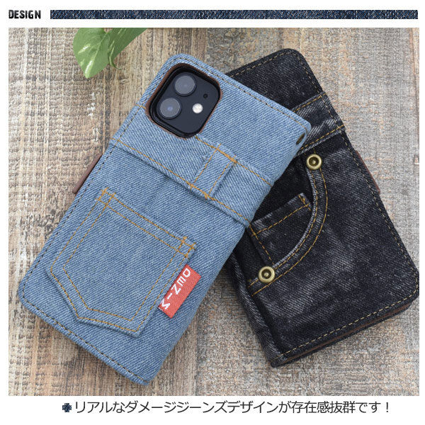 スマホケース スマホカバー スマートフォンケース スマートフォンカバー
