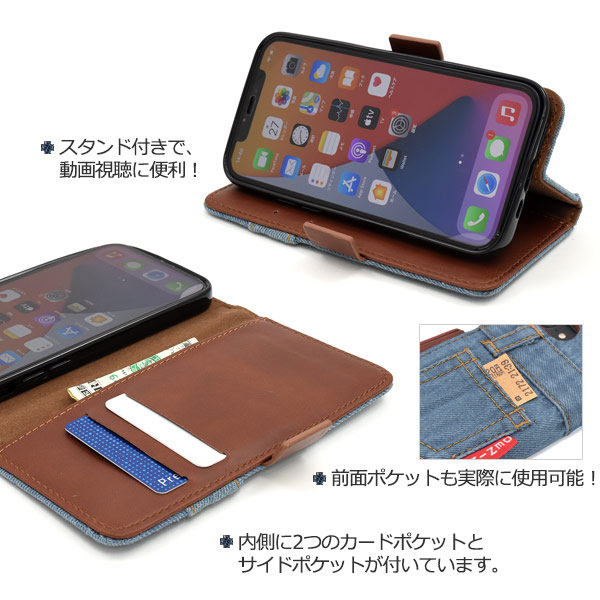 スマホケース スマホカバー スマートフォンケース スマートフォンカバー