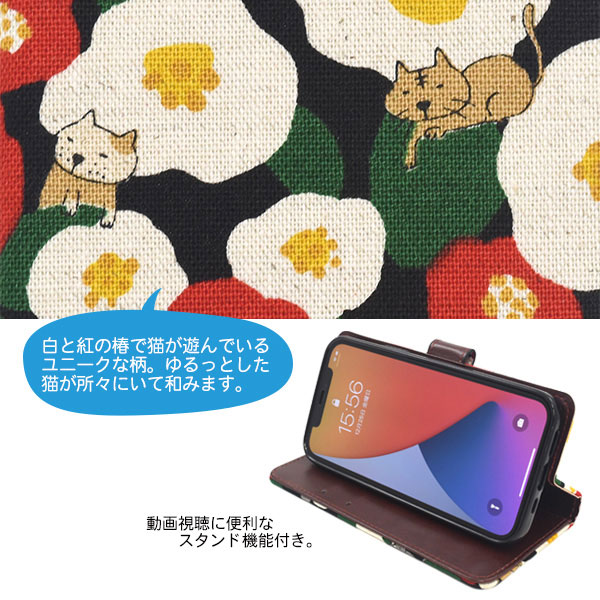 スマホケース スマホカバー スマートフォンケース スマートフォンカバー