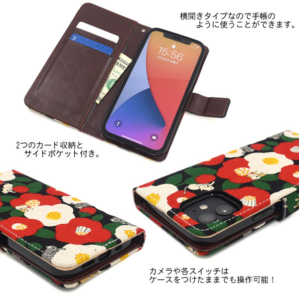 スマホケース スマホカバー スマートフォンケース スマートフォンカバー