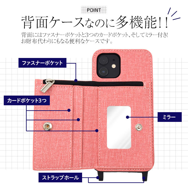 スマホケース スマホカバー スマートフォンケース スマートフォンカバー