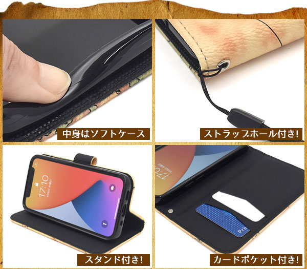 スマホケース スマホカバー スマートフォンケース スマートフォンカバー