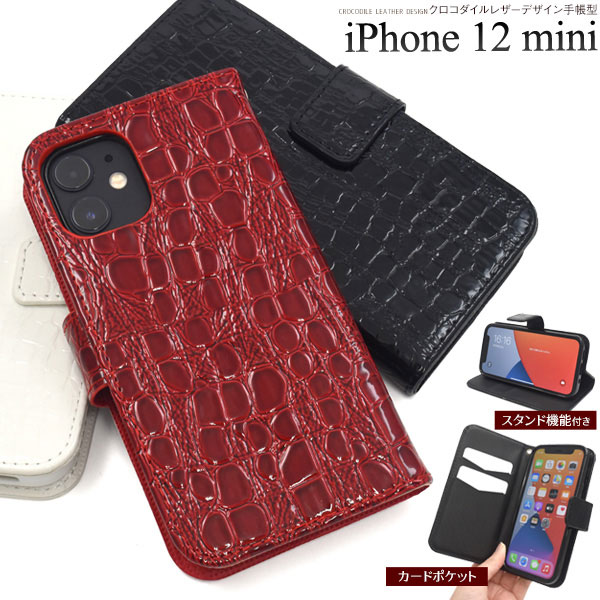 スマホケース スマホカバー スマートフォンケース スマートフォンカバー