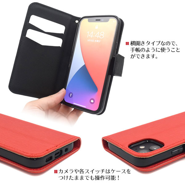 スマホケース スマホカバー スマートフォンケース スマートフォンカバー