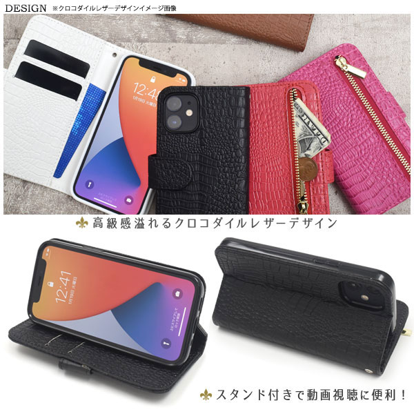 スマホケース スマホカバー スマートフォンケース スマートフォンカバー