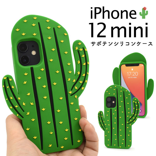 スマホケース スマホカバー スマートフォンケース スマートフォンカバー
