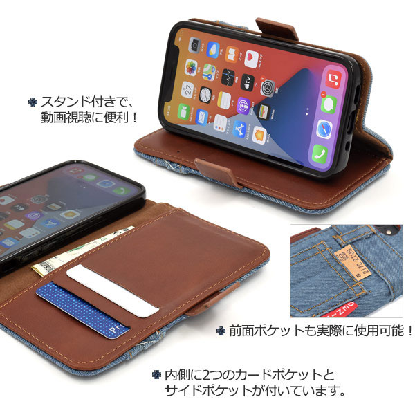 スマホケース スマホカバー スマートフォンケース スマートフォンカバー