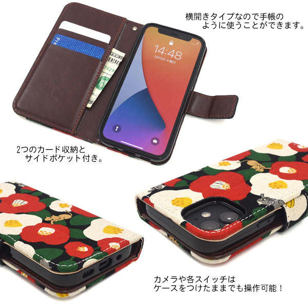 スマホケース スマホカバー スマートフォンケース スマートフォンカバー