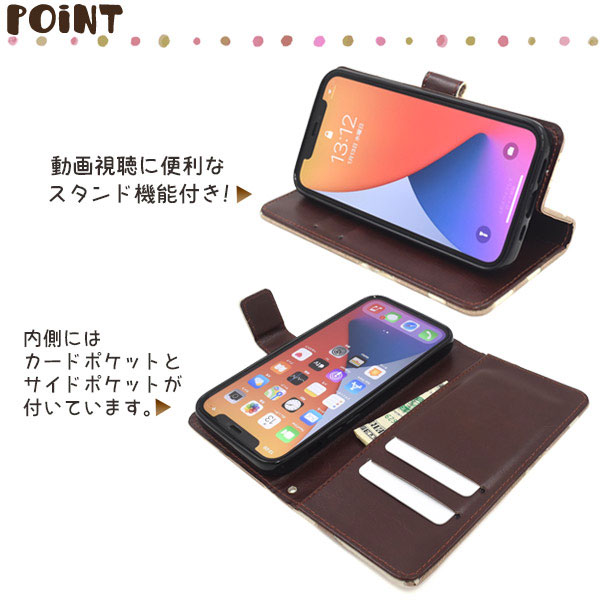 スマホケース スマホカバー スマートフォンケース スマートフォンカバー