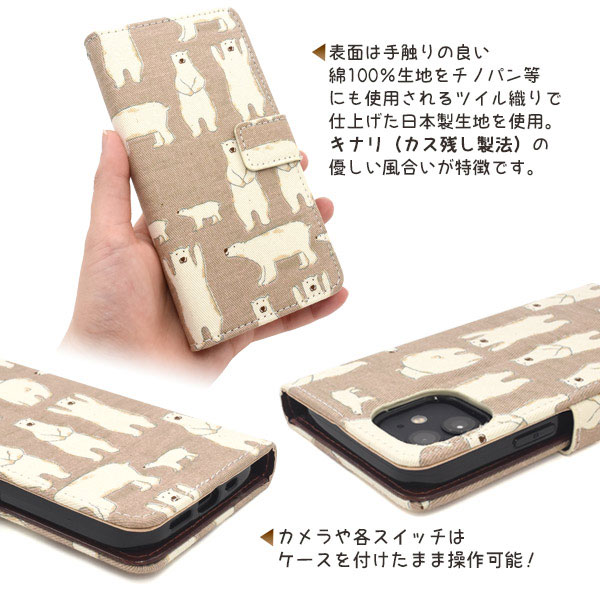 スマホケース スマホカバー スマートフォンケース スマートフォンカバー