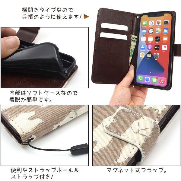 スマホケース スマホカバー スマートフォンケース スマートフォンカバー