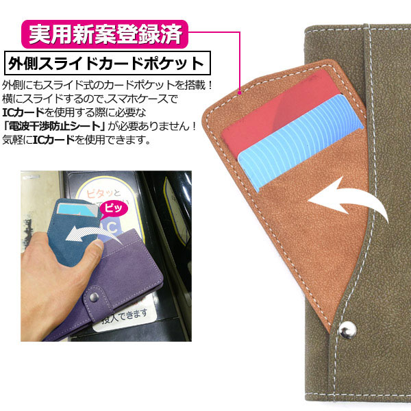 スマホケース スマホカバー スマートフォンケース スマートフォンカバー