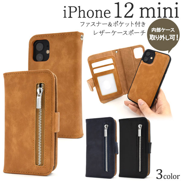 スマホケース スマホカバー スマートフォンケース スマートフォンカバー