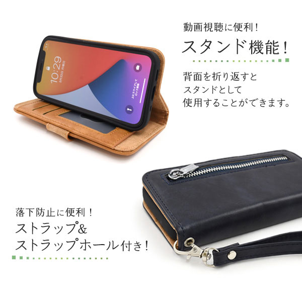 スマホケース スマホカバー スマートフォンケース スマートフォンカバー