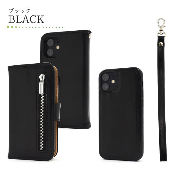 スマホケース スマホカバー スマートフォンケース スマートフォンカバー