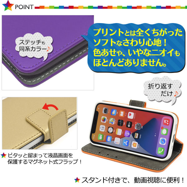 スマホケース スマホカバー スマートフォンケース スマートフォンカバー