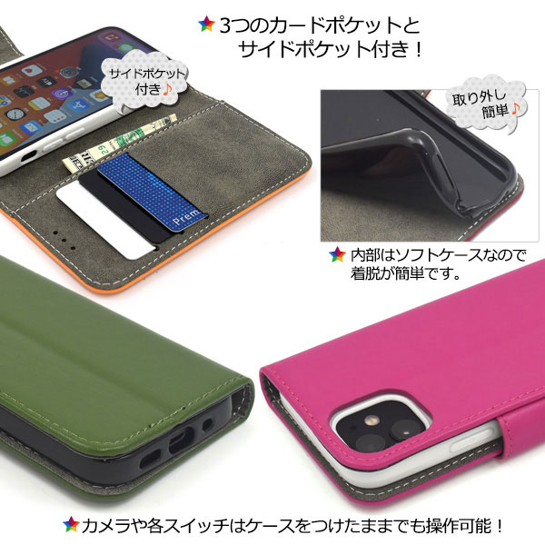 スマホケース スマホカバー スマートフォンケース スマートフォンカバー