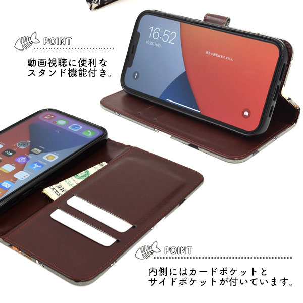 スマホケース スマホカバー スマートフォンケース スマートフォンカバー