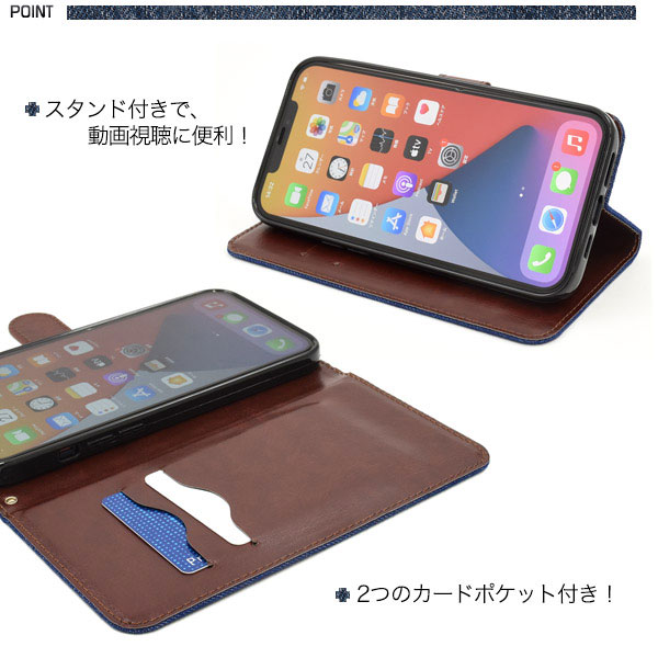 スマホケース スマホカバー スマートフォンケース スマートフォンカバー