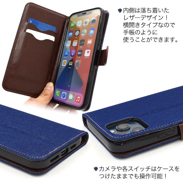 スマホケース スマホカバー スマートフォンケース スマートフォンカバー