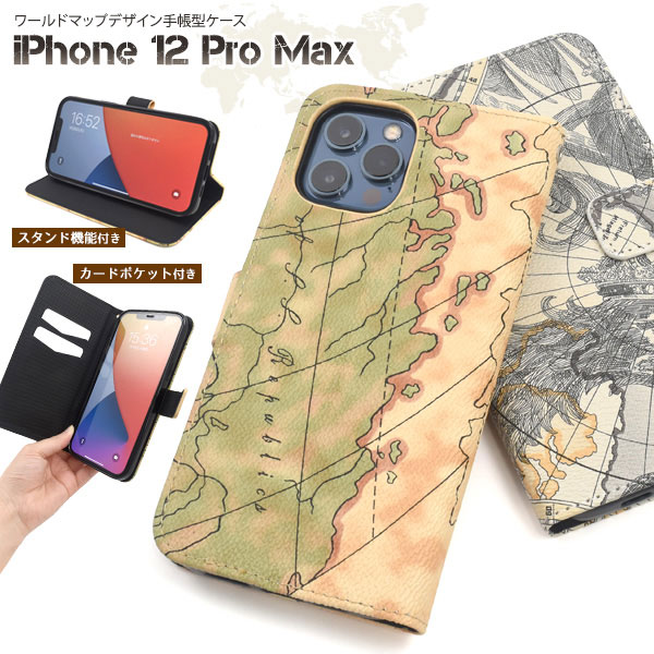スマホケース スマホカバー スマートフォンケース スマートフォンカバー