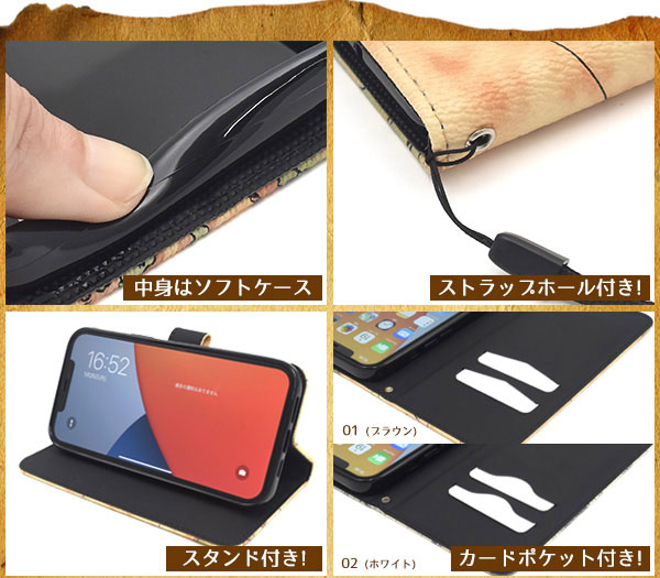 スマホケース スマホカバー スマートフォンケース スマートフォンカバー