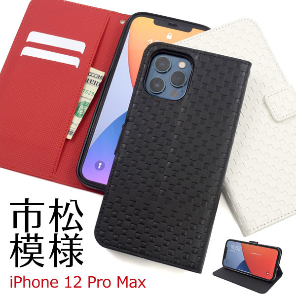 スマホケース スマホカバー スマートフォンケース スマートフォンカバー