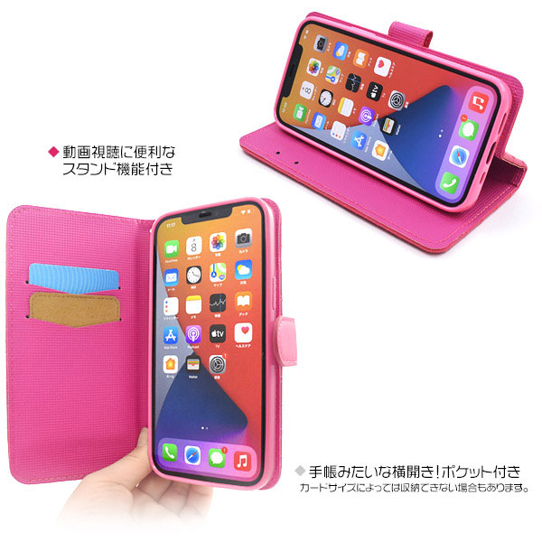 スマホケース スマホカバー スマートフォンケース スマートフォンカバー