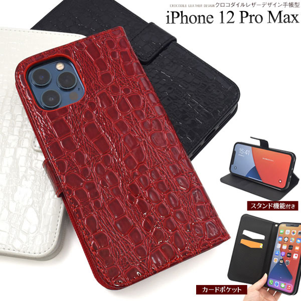 スマホケース スマホカバー スマートフォンケース スマートフォンカバー