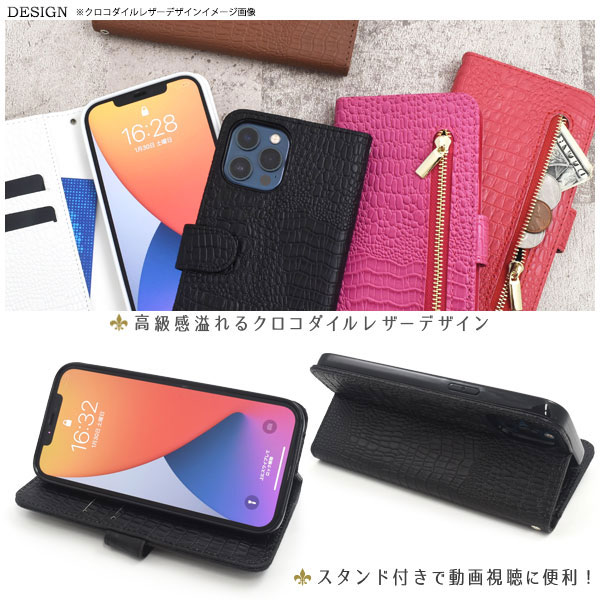 スマホケース スマホカバー スマートフォンケース スマートフォンカバー