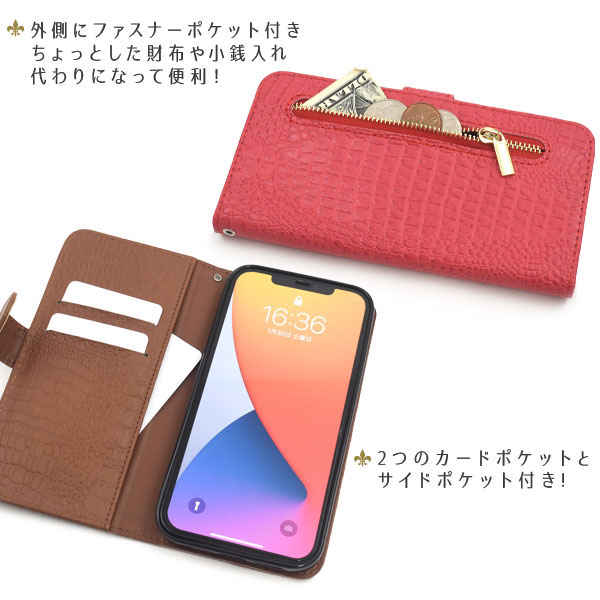 スマホケース スマホカバー スマートフォンケース スマートフォンカバー