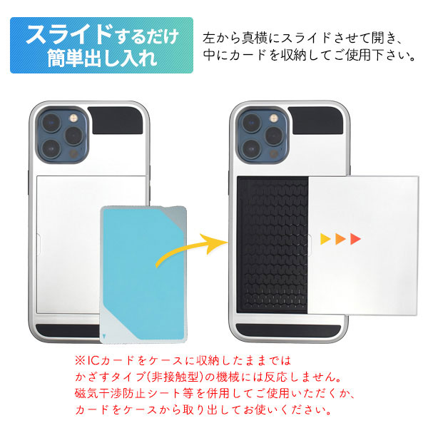 スマホケース スマホカバー スマートフォンケース スマートフォンカバー