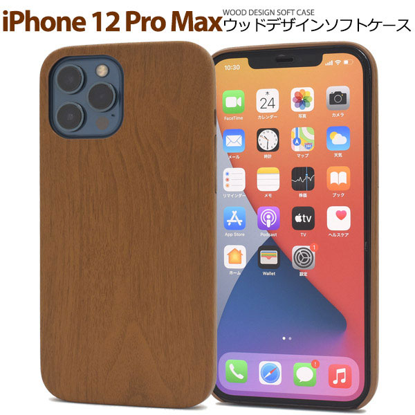 スマホケース スマホカバー スマートフォンケース スマートフォンカバー