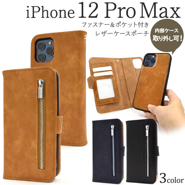 スマホケース スマホカバー スマートフォンケース スマートフォンカバー