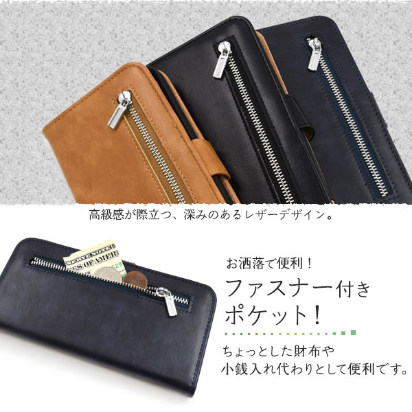 スマホケース スマホカバー スマートフォンケース スマートフォンカバー