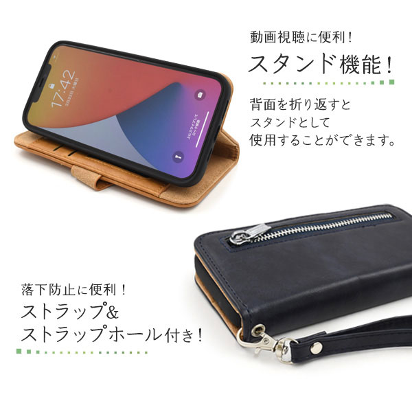 スマホケース スマホカバー スマートフォンケース スマートフォンカバー