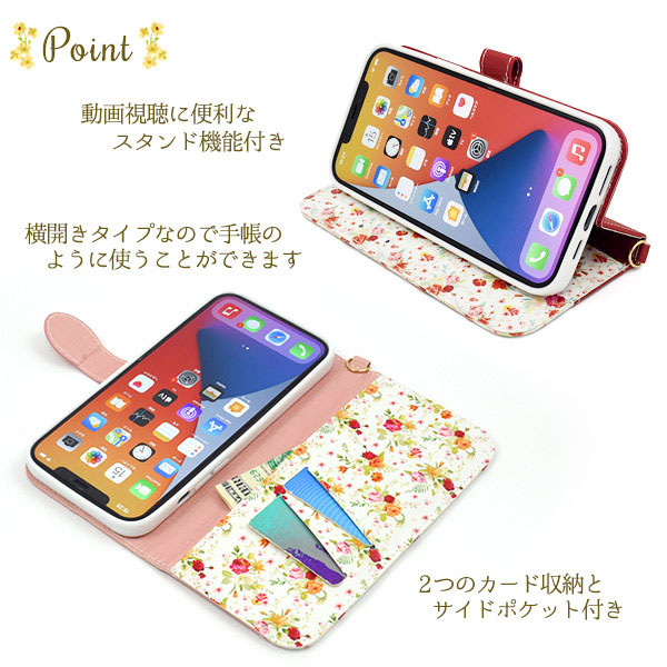 スマホケース スマホカバー スマートフォンケース スマートフォンカバー