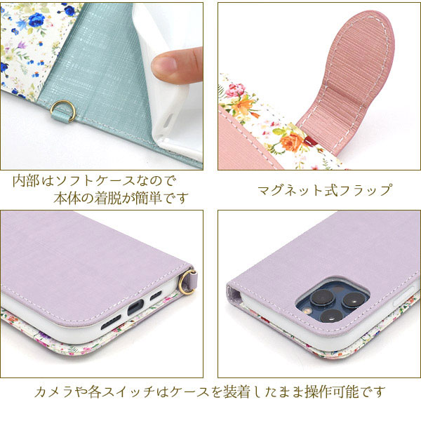 スマホケース スマホカバー スマートフォンケース スマートフォンカバー
