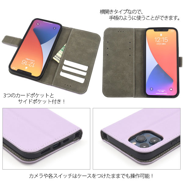 スマホケース スマホカバー スマートフォンケース スマートフォンカバー